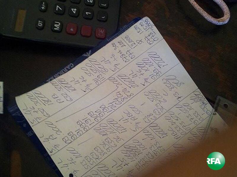 សៀវភៅ​កត់​កន្ទុយ​លេខ​នៅ​ក្នុង​ខេត្ត​ស្ទឹងត្រែង។ រូបថត​ថ្ងៃ​ទី​៥ ខែ​កក្កដា ឆ្នាំ​២០១៥។