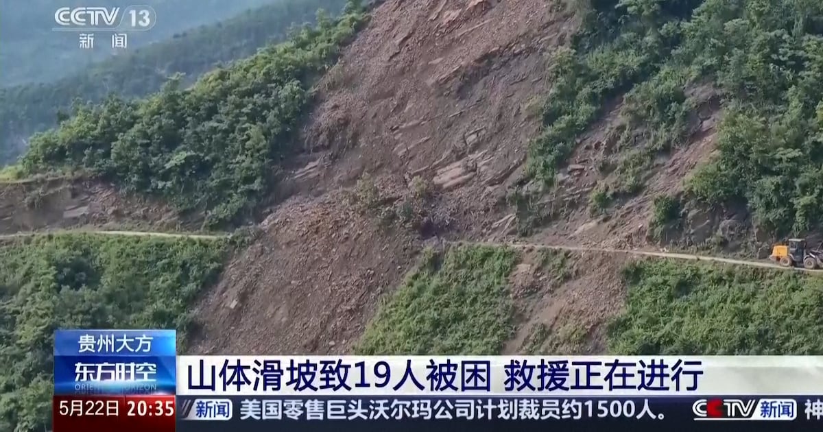 中国多地强降雨酿灾 泥流、滑坡20余人失联受困 – 普通话主页