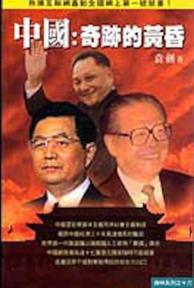 cover100209