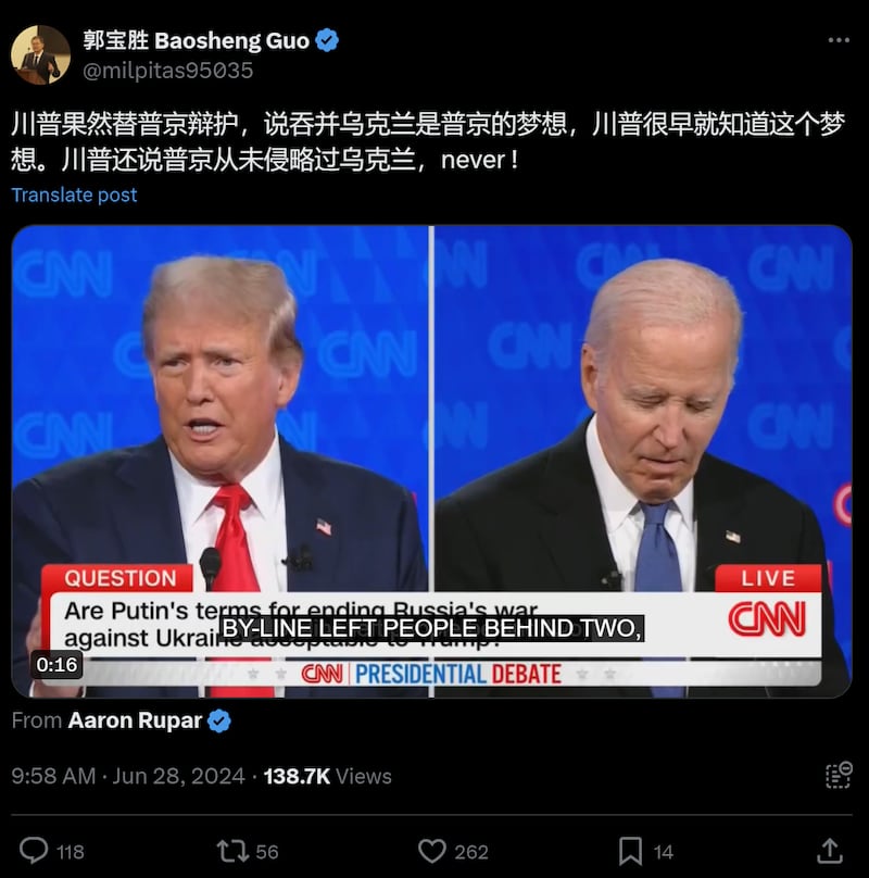 X中文账号转发CNN选举辩论片段,称特朗普说普京未曾入侵乌克兰。(X截图)