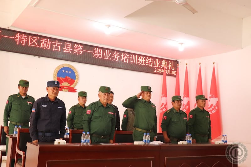 ရှမ်းမြောက် တရုတ်ကုန်သွယ်ရေးလမ်းကြောင်း နယ်မြေအများစု ကိုးကန့် MNDAA သိမ်းယူ