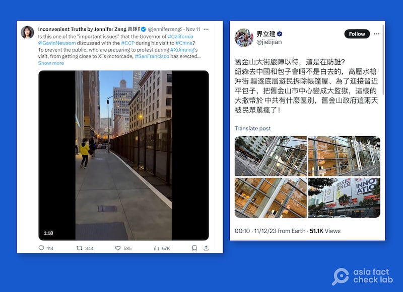 部分人士称,旧金山的安保措施“前所未有”,是为了迎接习近平的“面子工程”。(X截图)
