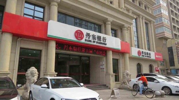 지난 2017년 6월 미국 정부가 북한의 돈세탁 우려기관으로 지정해 자국 금융기관과의 거래를 전면 중단시킨 중국 단둥은행의 선양분행.