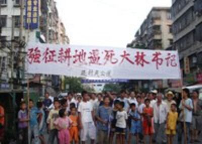 puning_1-200.jpg