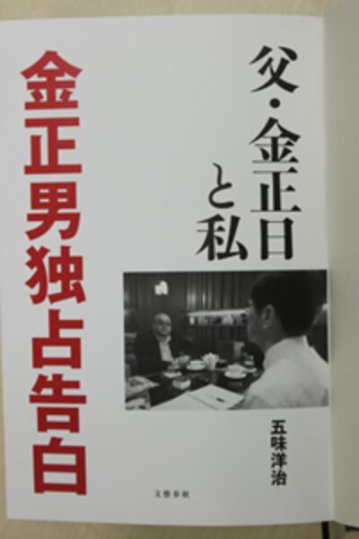 jongnam_book_200