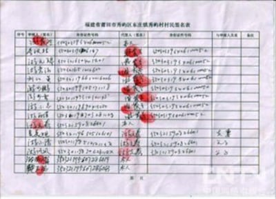 m1229-ql1p2.jpg