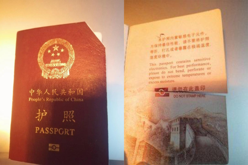 郭珍明的護照被麗江市公安局古城分局出入境大廳警方人員剪掉。（受訪者提供）