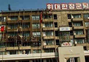 사진은 북한 근로자들이 평양시내에서 노후 아파트를 리모델링 하는 공사를 하고 있는 모습.