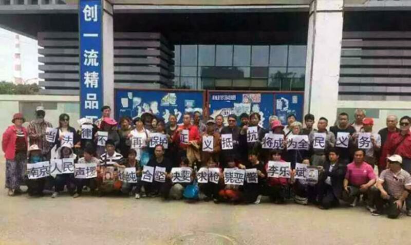 2015年5月13日，徐純合被槍殺事件引來各地公民聲援，圖為一昆南京公民拉橫幅要求嚴懲行兇者。 (現場人士攝)