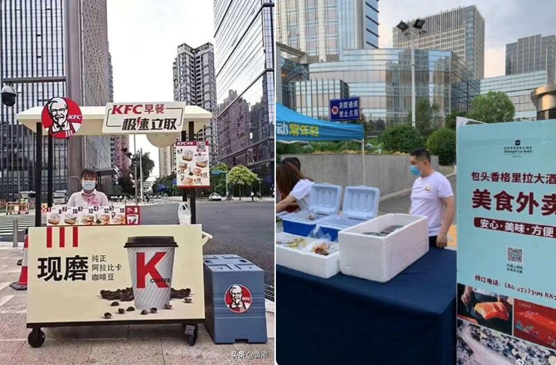 左图:四川成都街头,美式快餐肯德基摆摊出售食品。右图:在内蒙包头,五星级香格里拉大酒店在街头摆摊出售快餐等食品。(网络图片/古亭提供)