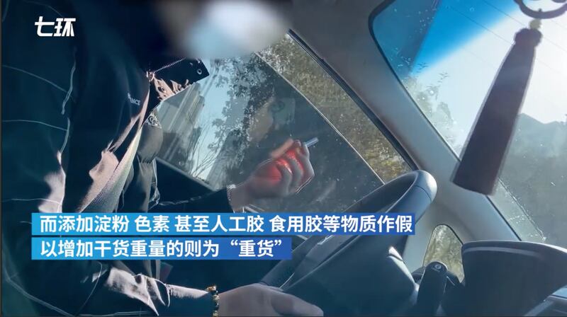 中国媒体《澎湃新闻》十五日发布〈暗访国内人体胎盘黑市〉报导。（澎湃新闻该则视频截图）