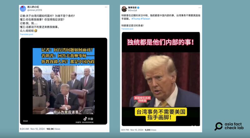 After the U.S. presidential election, some Chinese social media accounts circulated statements purportedly made by President-elect Trump about Taiwan.