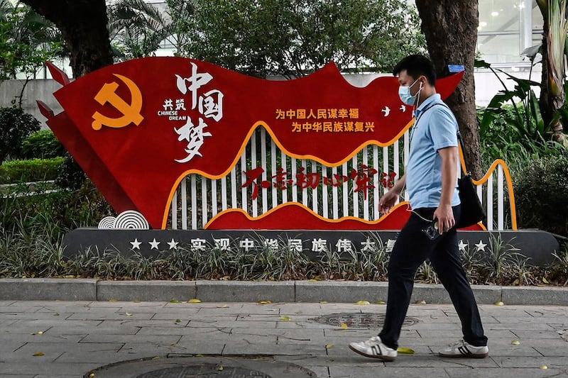 广州市的一条街道上“中国梦”的宣传标牌。(法新社)