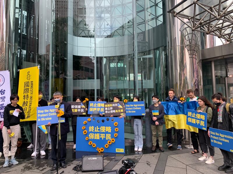 国际特赦组织台湾分会等人权团体代表，22日聚集在莫斯科驻台北代表处前，举办俄乌战争一周年记者会。多名在台乌克兰学生出席，呼吁国际社会以实际行动支持乌克兰。（记者夏小华摄）