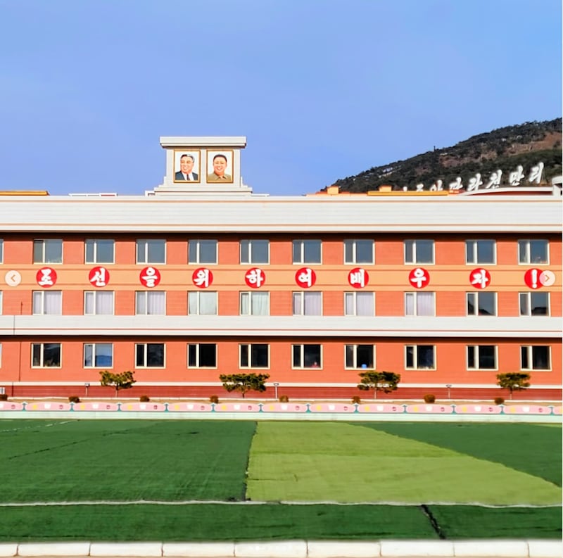 북한 소학교