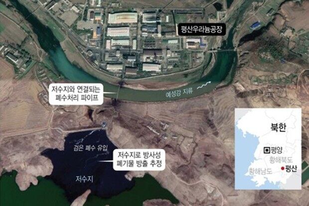 북한 황해북도에 있는 평산 우라늄 광산과 정련공장.