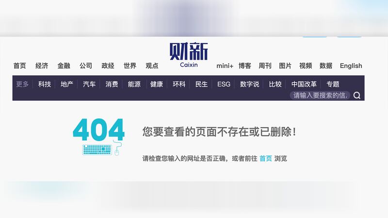 财新网指出,歼-20总设计师、中国航空工业集团有限公司副总经理杨伟突然被免去副总经理职务,其简历也被从集团公司网站上删去