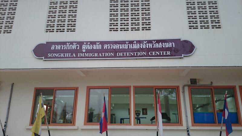 تايلاند مۇساپىرلار لاگېرىنىڭ ئالدى كۆرۈنۈشى. 2015-يىلى يانۋار.