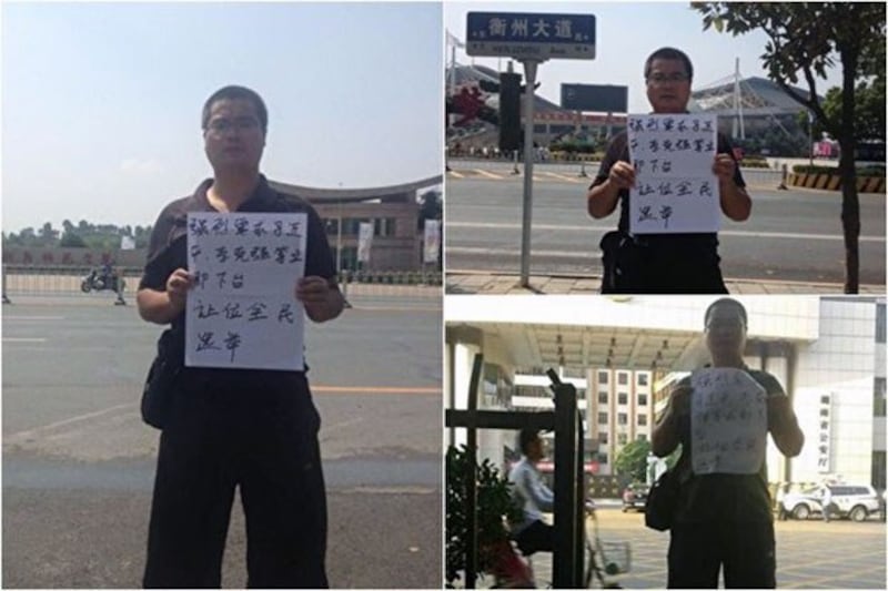 湖南反习公民王美余在衡阳市看守所猝死。（推特图片）