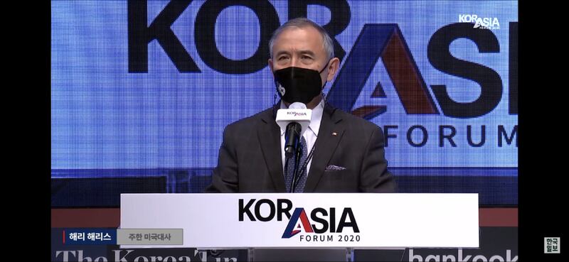해리 해리스 주한미국대사가 25일 한국일보가 주최한 ‘코라시아포럼'에서 발언하고 있다. 