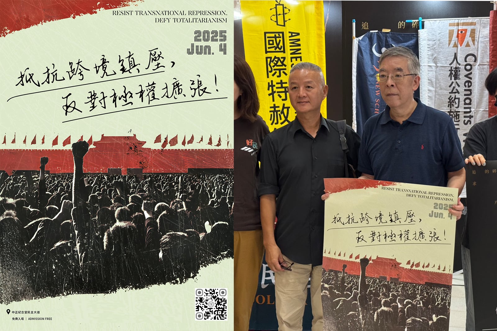 华人民主书院今年在台北自由广场举办六四36周年悼晚活动,六四倖存者颜柯夫和吴仁华表示守护六四真相有助台湾社会认清中共残暴本质。