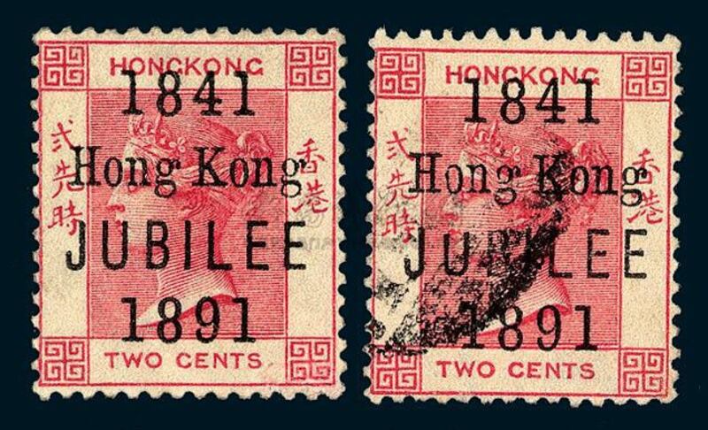 香港开埠五十周年纪念邮票。(来自“雅昌艺术网”)