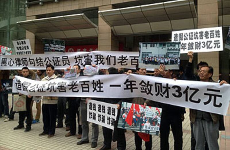2013年1月9日，除各地民眾來到廣州支持南周外，也有訪民帶同標語到現場喊冤，他們還試圖一度衝入南方報業集團的辦公大樓裡。（網友提供）