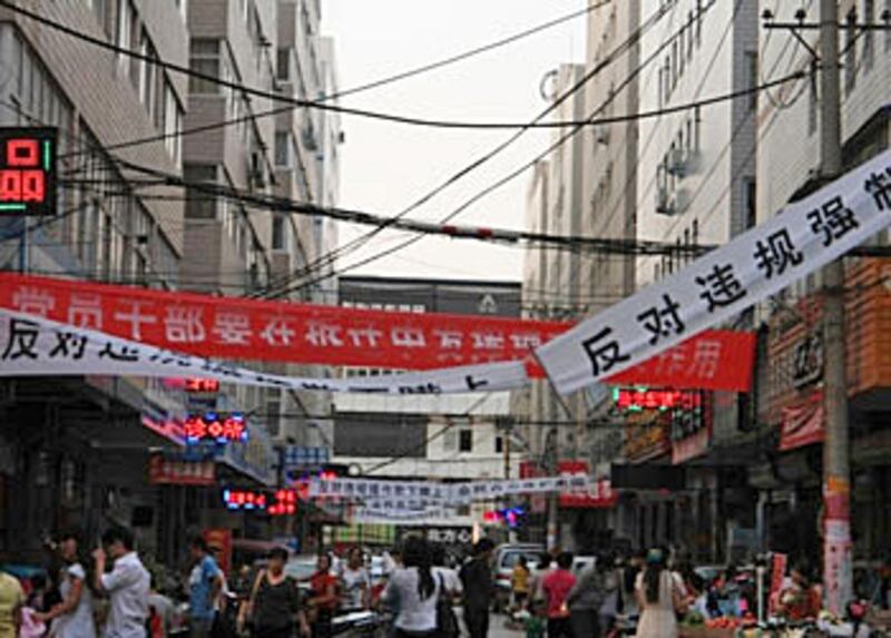 沙門村村民接到通知要一個月內進行城中村改造計劃，自9月2日起，村內掛起多幅反對違法拆遷的橫幅。(照片由現場人士提供)