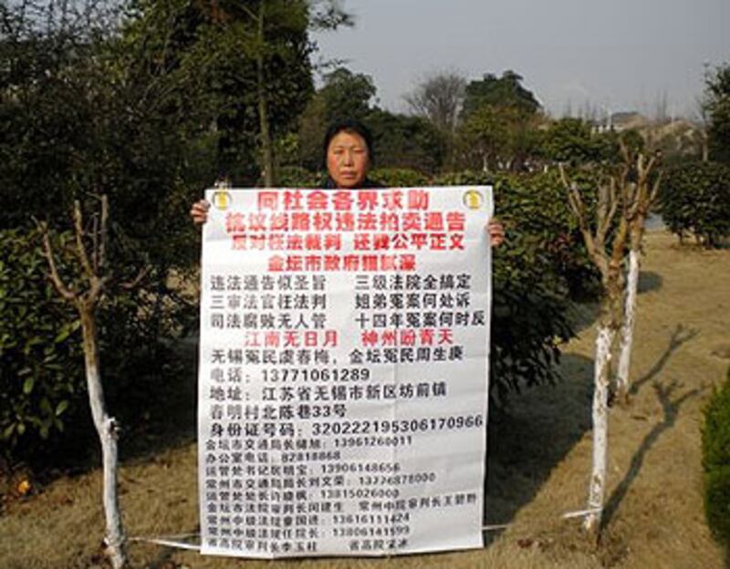 Wuxi_petitioner_YuChunmei350.jpg