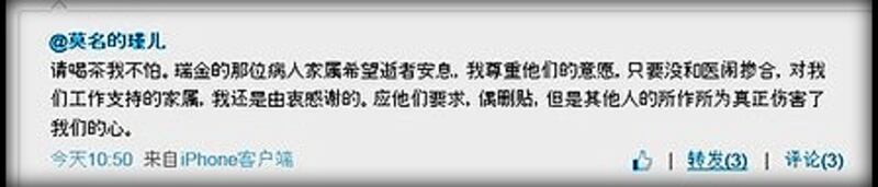 原帖文被刪除後,網民再發帖子,表示即使因而被請飲茶亦不怕。(相片由網民提供)