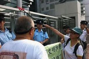 图片:郑创天因为转发撑粤语的消息被当局抓捕并拘留十天,香港网友到中联办抗议(蔡淑芳提供/心语)