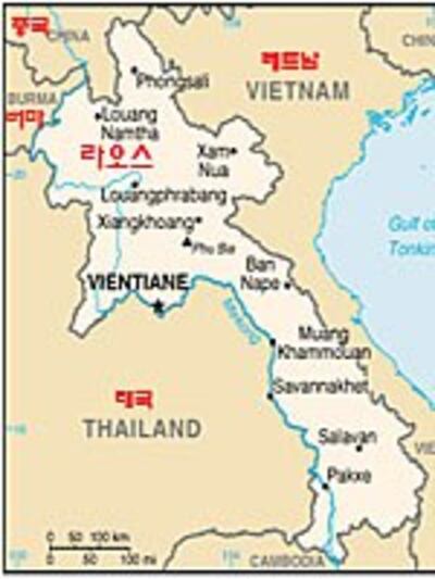 LaosMap150.jpg