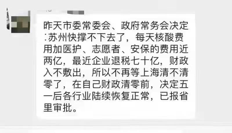 (网页截图)