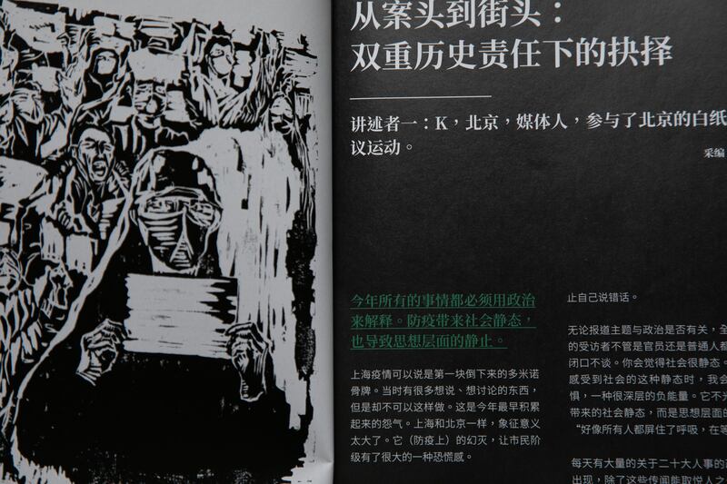 北京傳媒人「泡桐」撰寫去年北京抗爭的情況。（張仕仁攝）