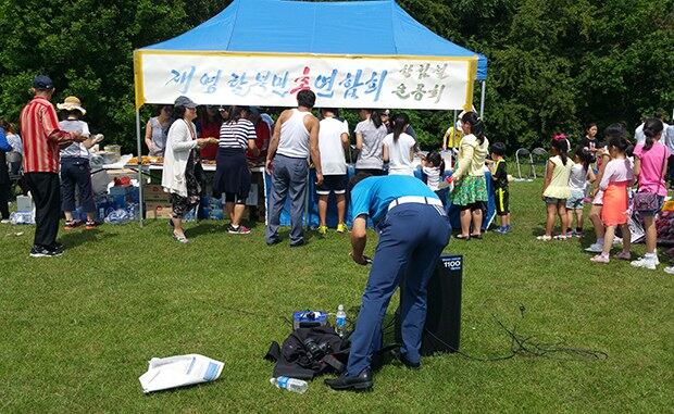 5월 28일 영국 탈 북민 협회 9주년 창립 절 체육대회.