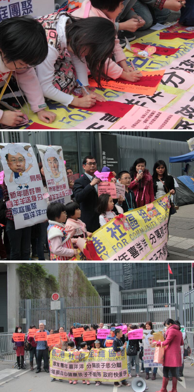 2015年2月20日,香港社區組織協會與中港分離的單親媽媽,及其子女約30人,大年初二到政府總部外請願。單親兒童親手寫揮春,向特首梁振英和保安局長黎棟國拜年。政府派代表接收請願人士的信件。(粵語組記者文宇晴攝)