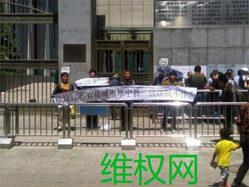 江蘇環保人士嵇書龍指2015年5月18日﹐當時他在最高院上訪﹐得悉一男子抱炸藥衝入接待大堂﹐但未有詳情。圖為事發前有訪民在最高院外上訪。 (維權網)