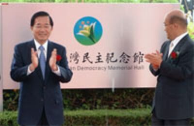 Chen-Memorial-200.jpg
