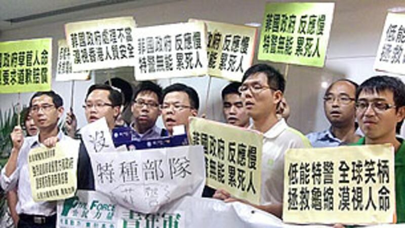 HK_protest_hostage305