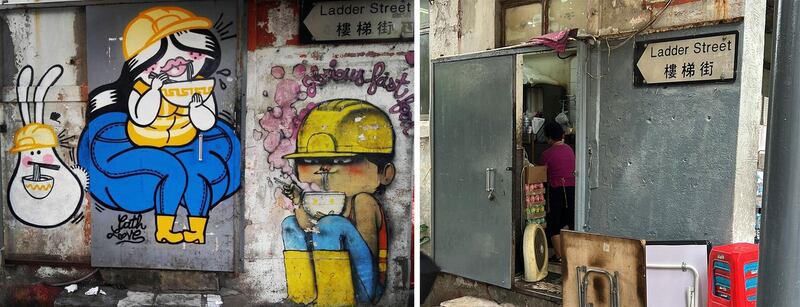 左图：引起争议的“黄帽工人”壁画早在香港爆发社会运动之前已存在。（“辉煌快餐店”脸书图片）； 右图：港府接获居民投诉后，派人把“黄帽工人”涂鸦清除。（“辉煌快餐店”脸书图片）