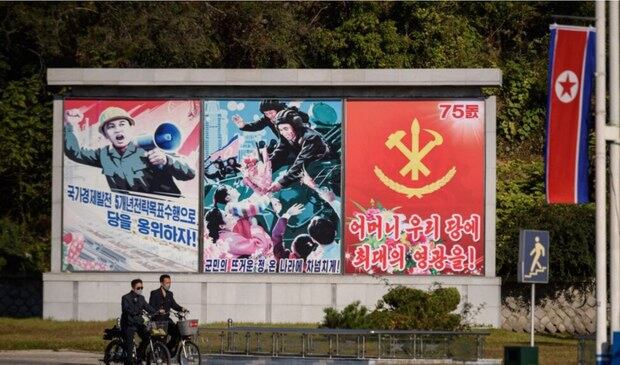 북한 평양에 선전물들이 세워져 있다.