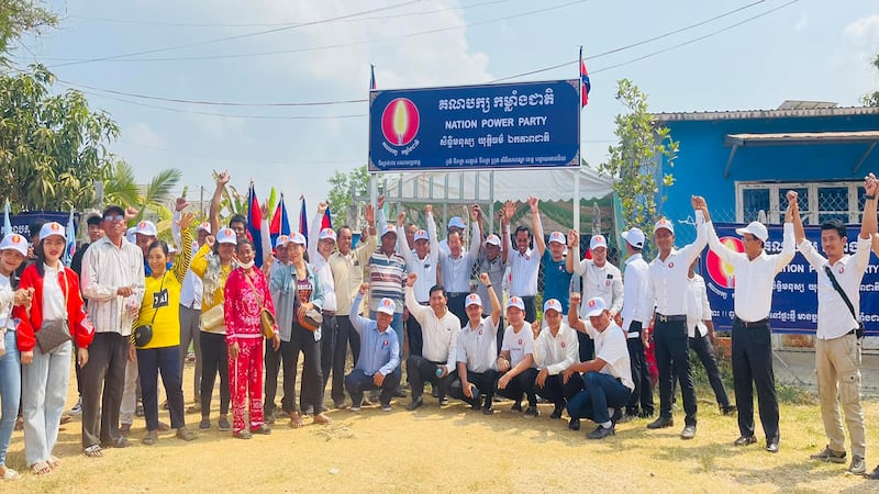 Banteay_Meanchey_meeting_NPP_FB_021624.jpg