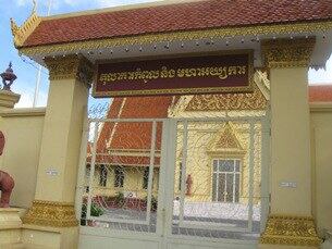 តុលាការកំពូលចេញដីកាបង្គាប់ឲ្យស៊ើបរឿងក្ដីសម្លាប់លោក ជា វិជ្ជា ឡើងវិញ