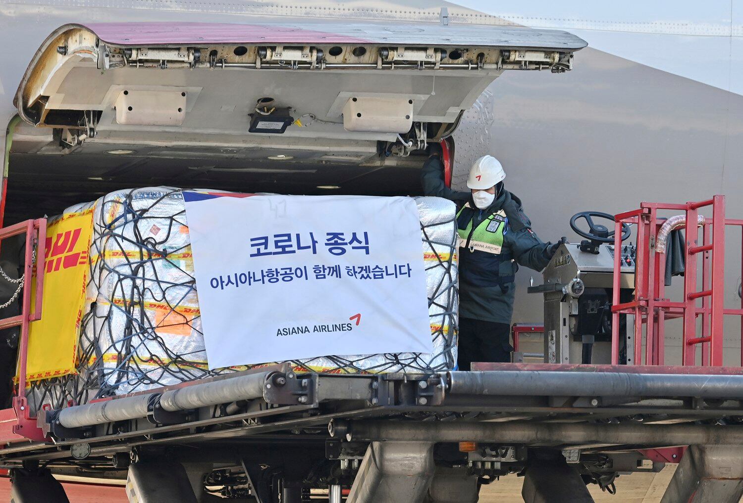 인천공항 직원들이 화이자의 항바이러스 치료제를 하역하고 있다.