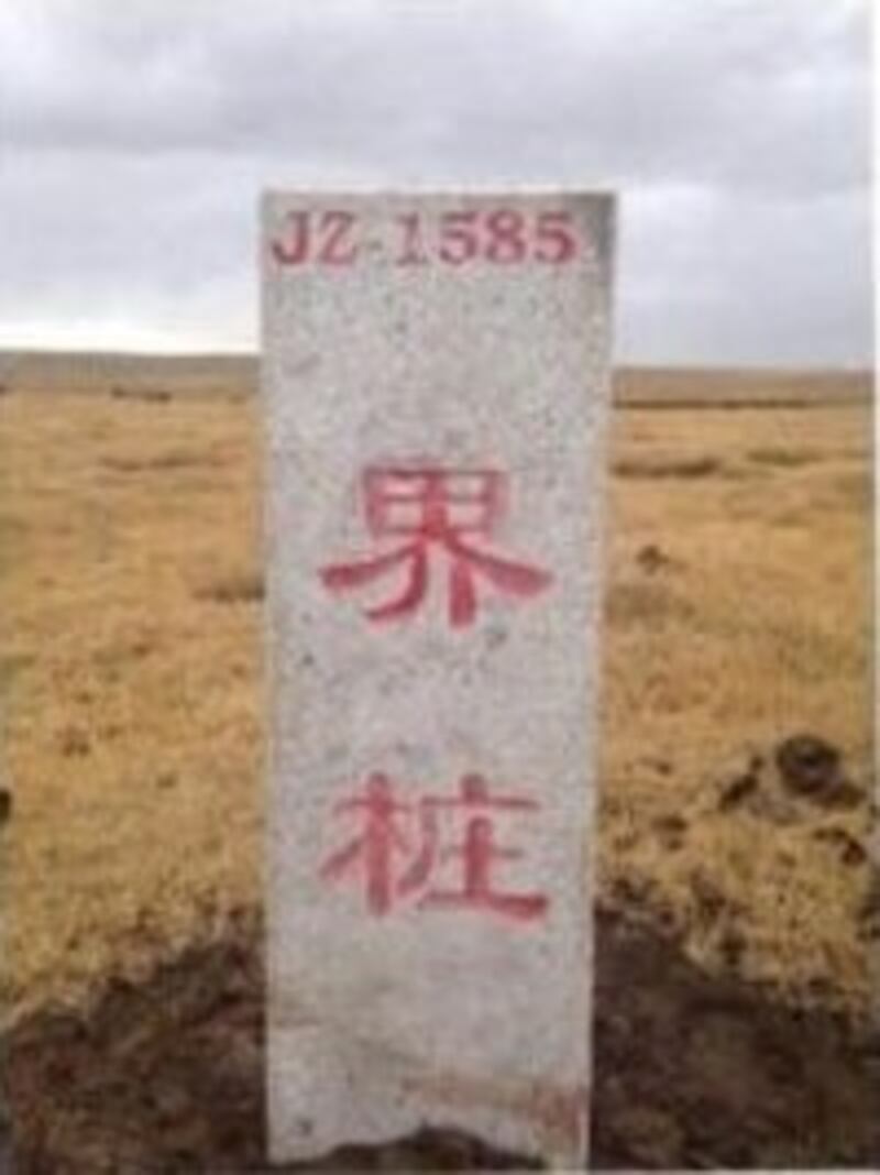 A boundary stone marking a protected area. Credit: An RFA listener