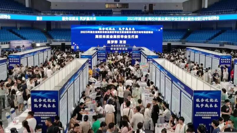 0815-Cn-employment-PIC-1.jpg