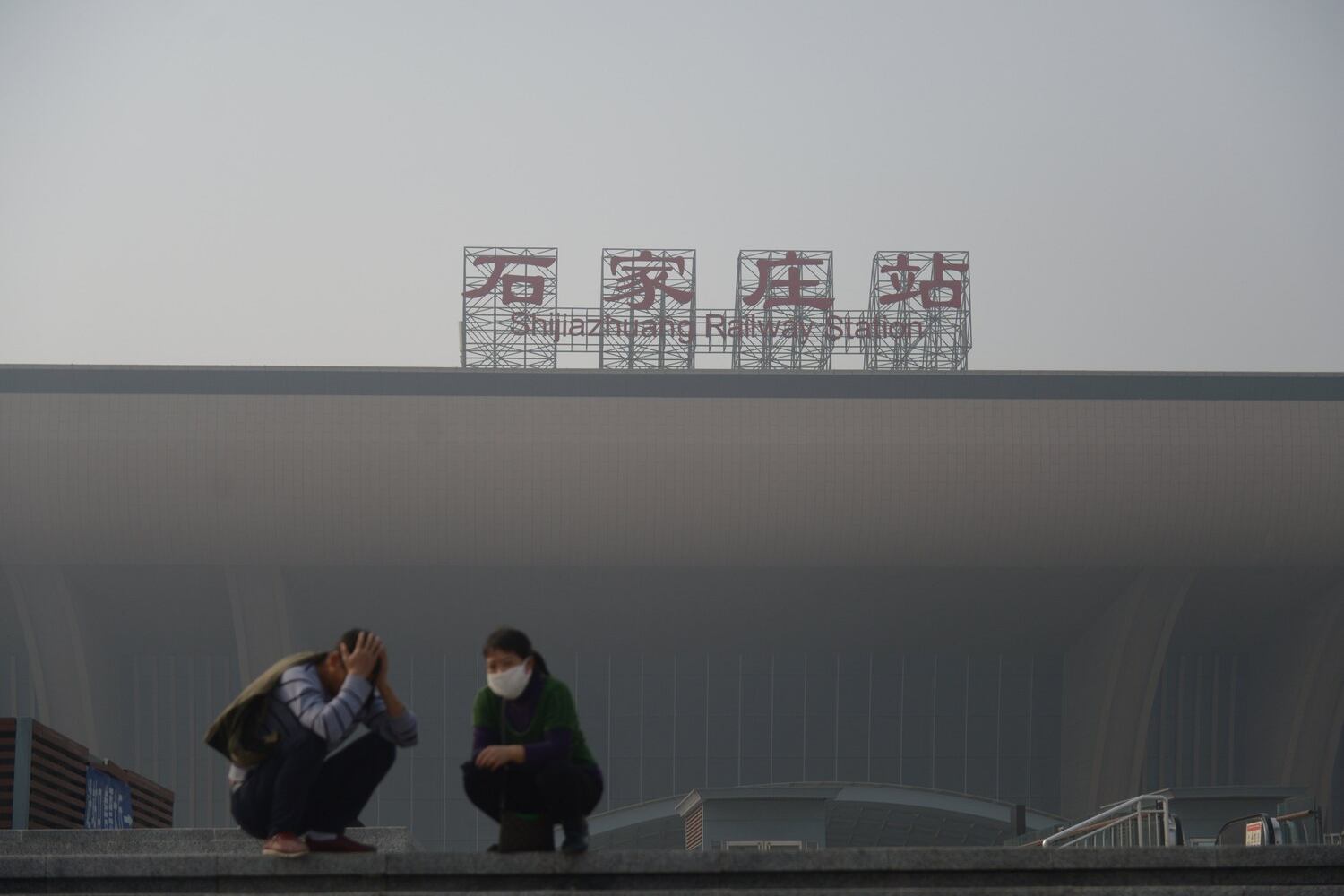 石家庄被列为京津冀污染最重城市。(法新社)