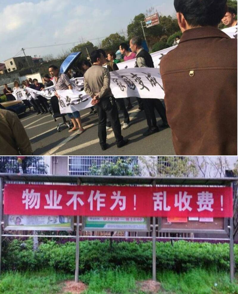 2015年3月31日,湖南省湘潭市“建鑫國際”二期近百業主走出屋苑外的大街,手持維權橫額堵路阻交通,抗議開發商交房兩年,仍未能向業主們提供房產證。(業主攝)