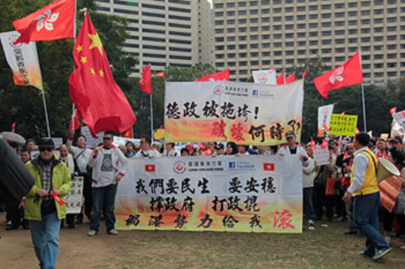 12月30日，香港撐梁遊行隊伍手持國旗、特區區旗以及橫幅，在維園起步遊行政府總部。（粵組記者文宇晴攝）