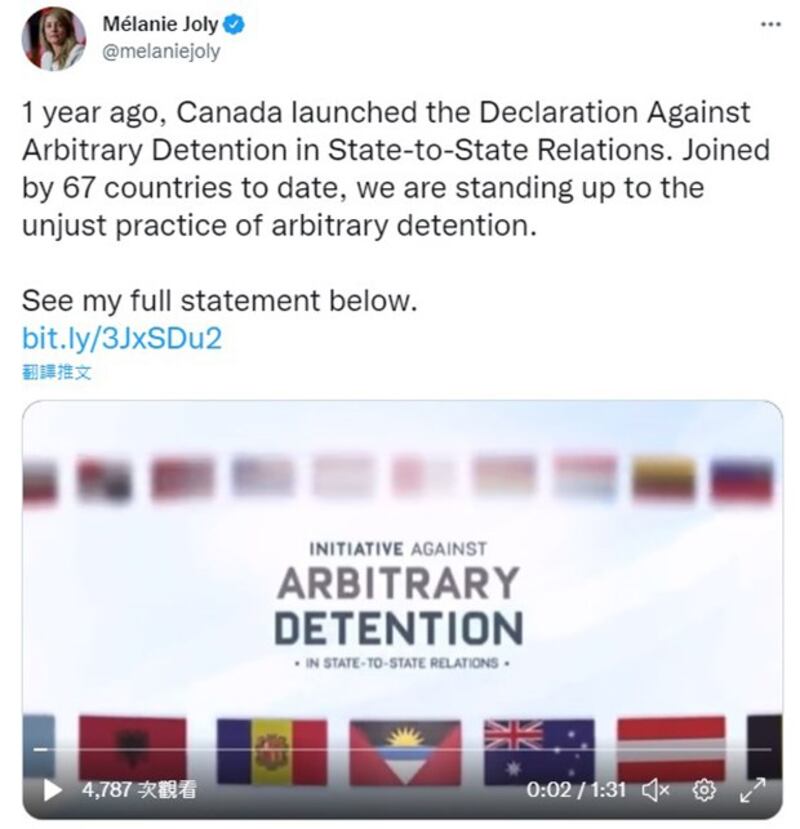 加拿大外交部长乔美兰(Mélanie Joly)感谢其它67个国家国家支持该国提出的《反对在国与国关系中任意拘押宣言》(乔美兰推特截图)